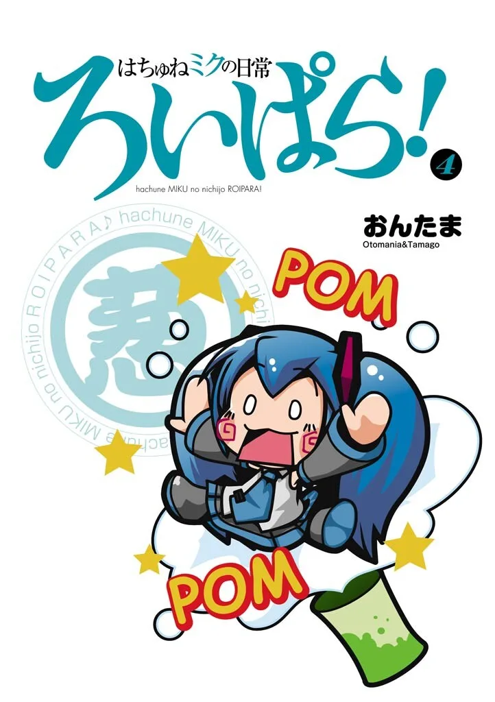 Volume 04.1