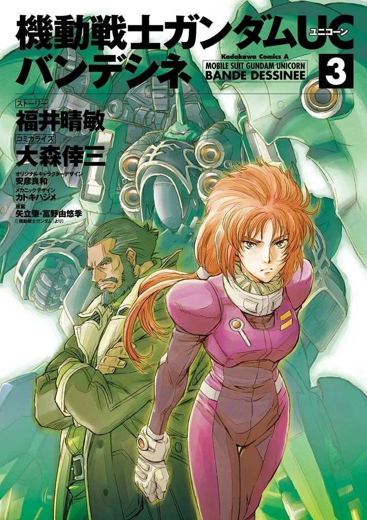 Volume 03