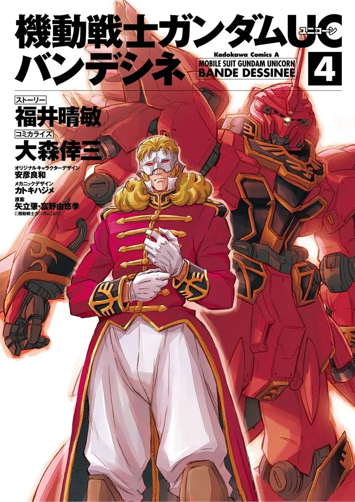 Volume 04