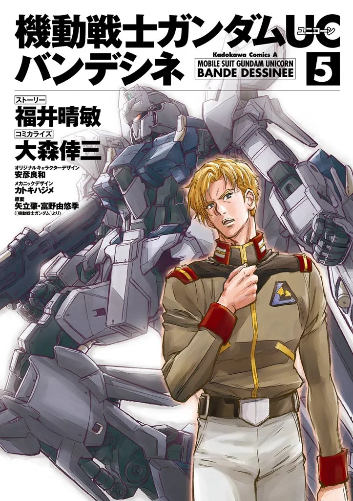 Volume 05