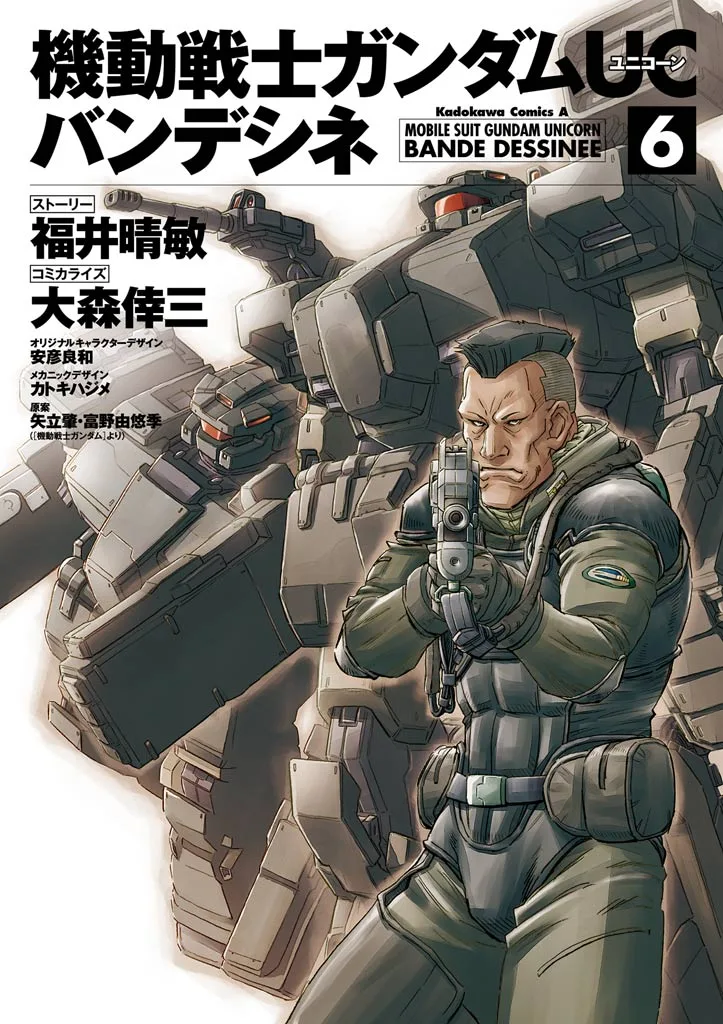 Volume 06