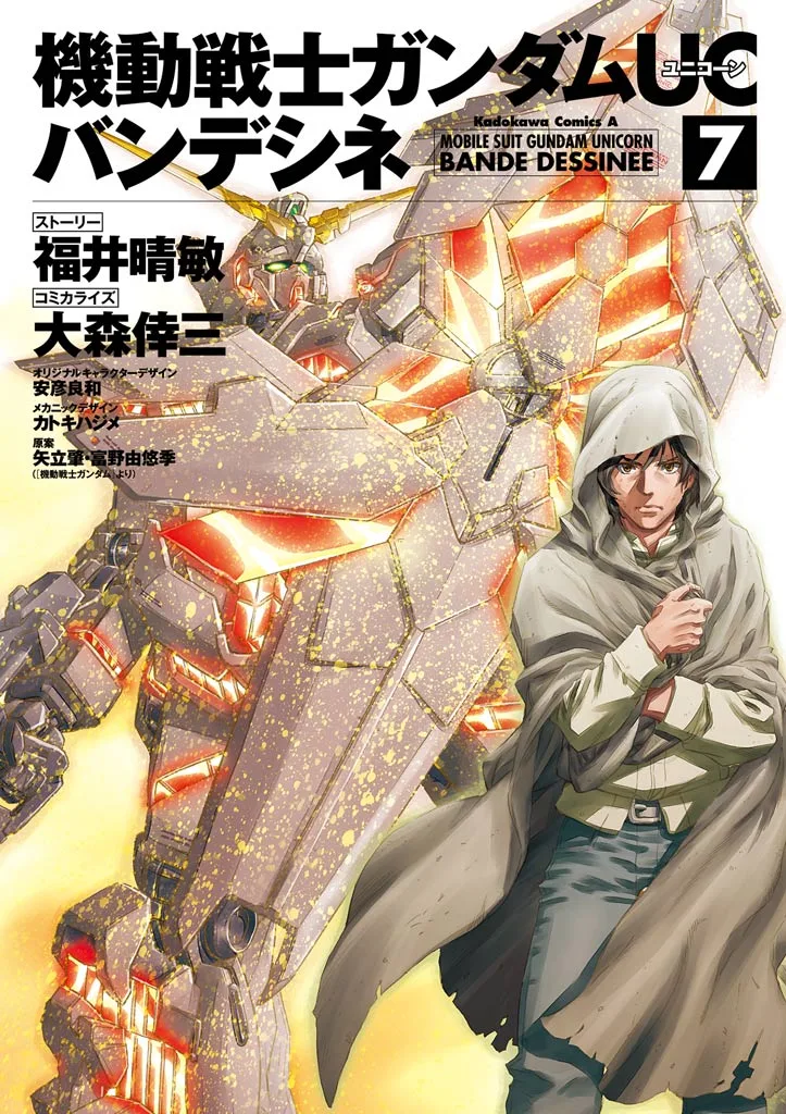 Volume 07