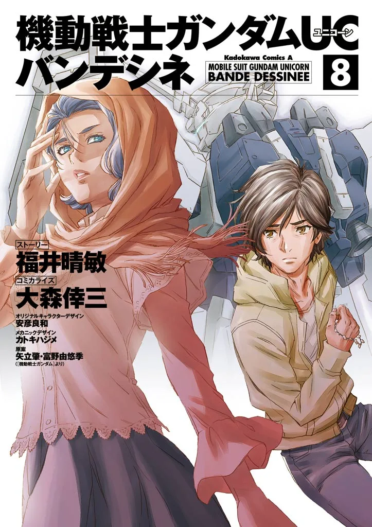 Volume 08