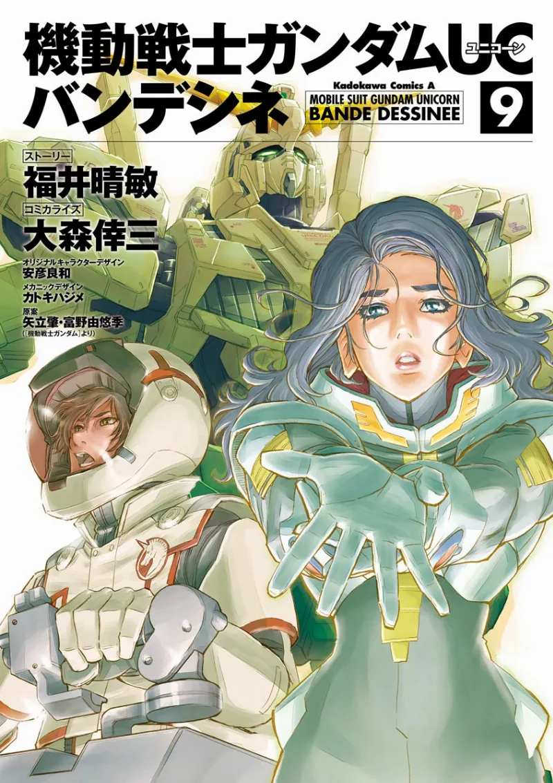 Volume 09