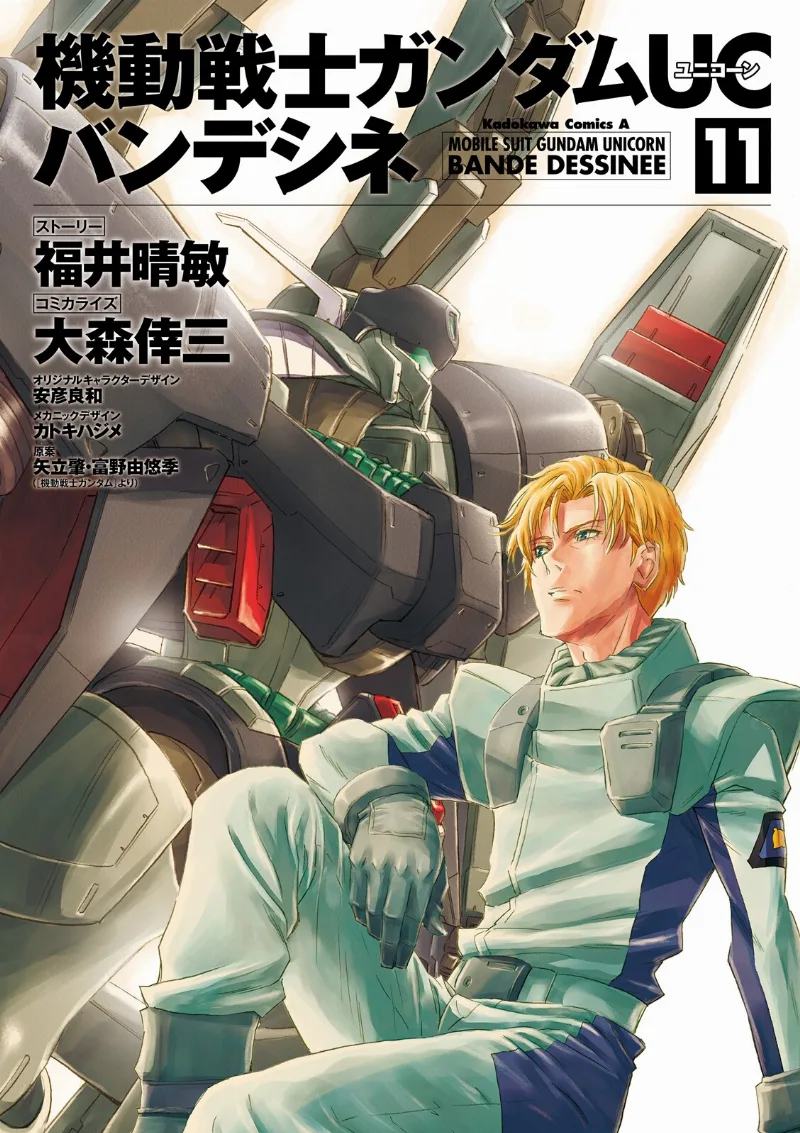 Volume 11