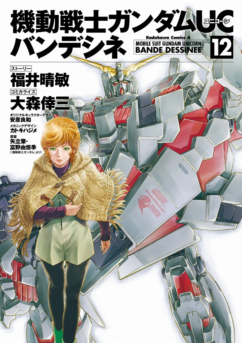 Volume 12