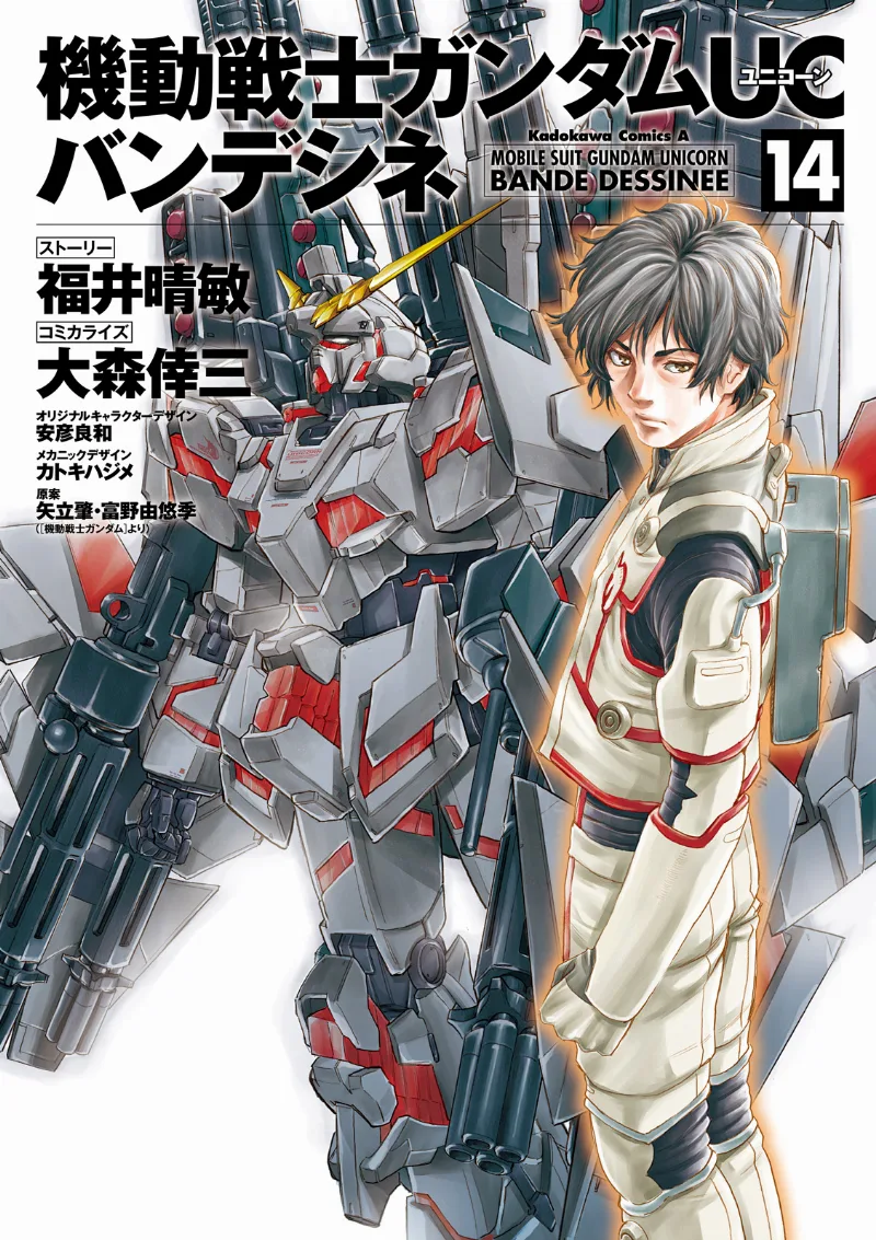 Volume 14
