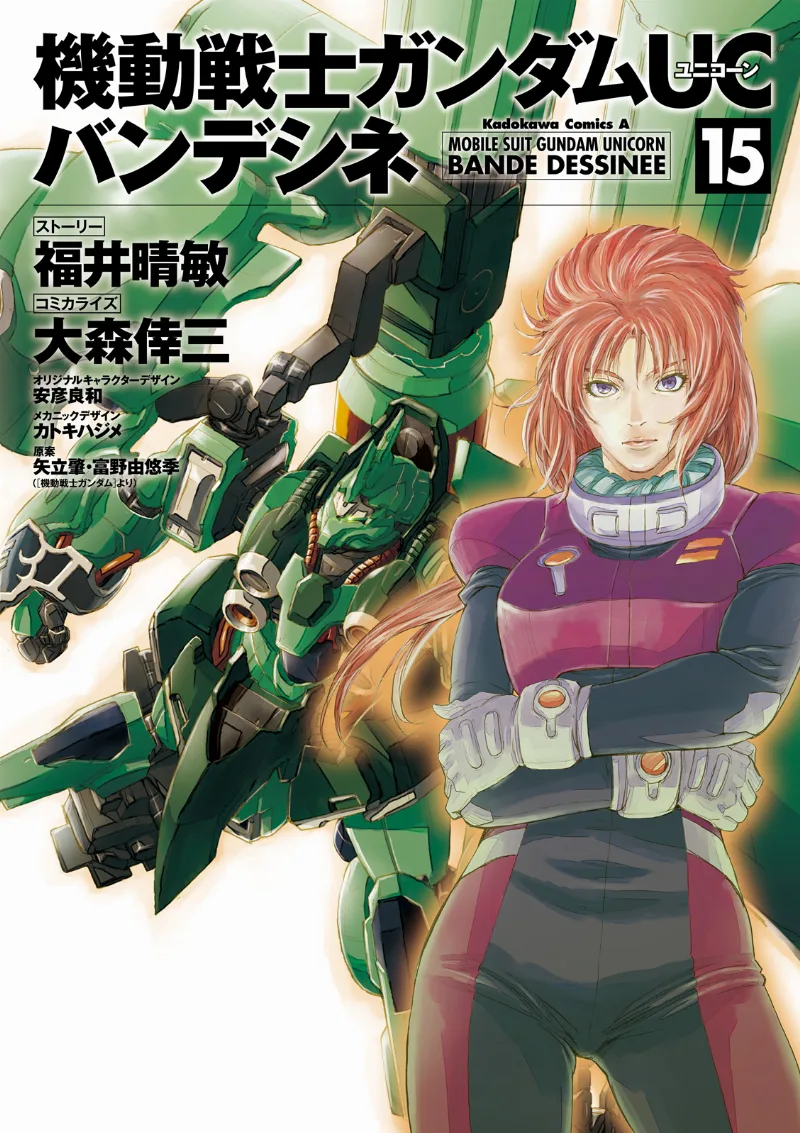 Volume 15