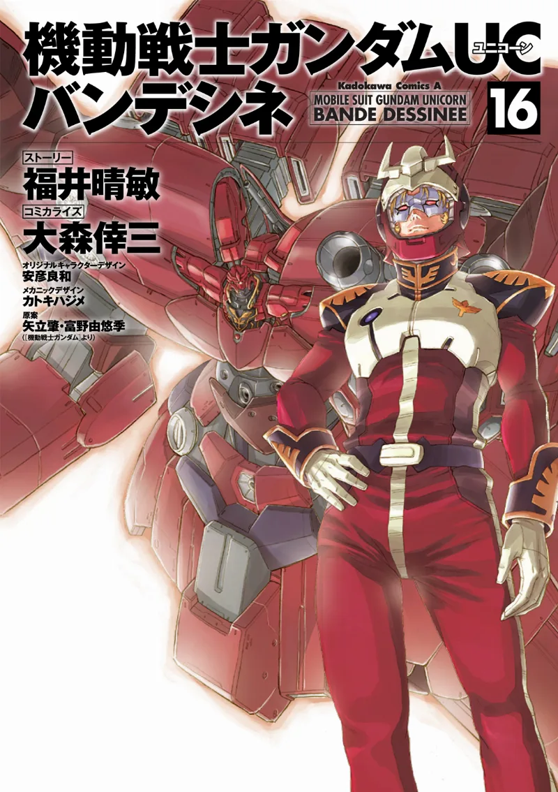 Volume 16