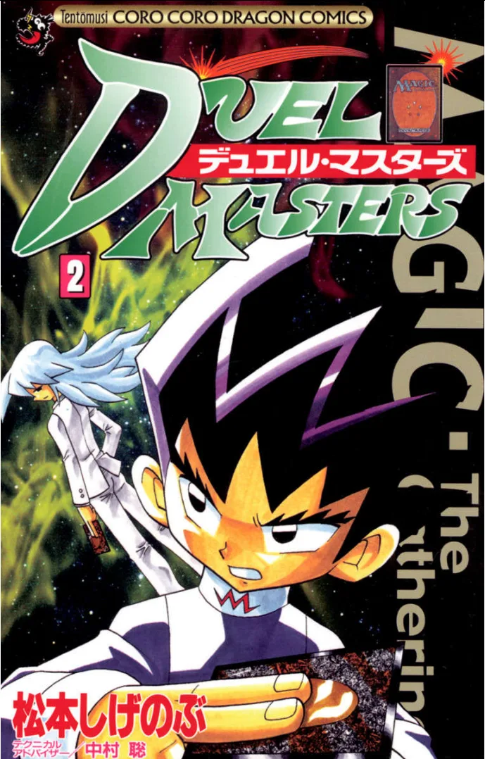 Volume 02