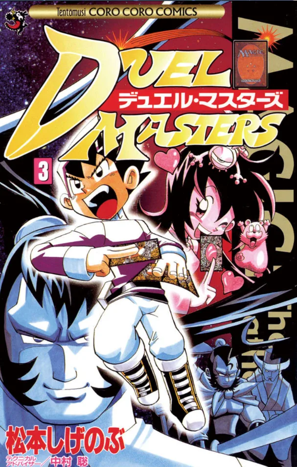 Volume 03