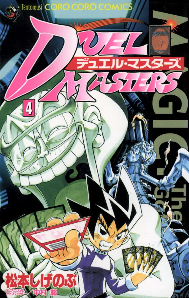Volume 04