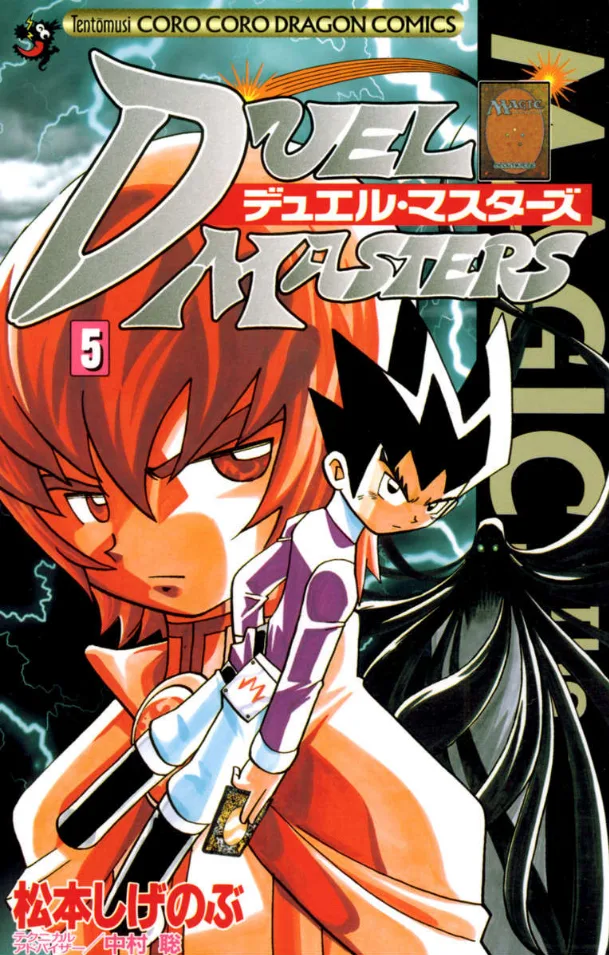 Volume 05