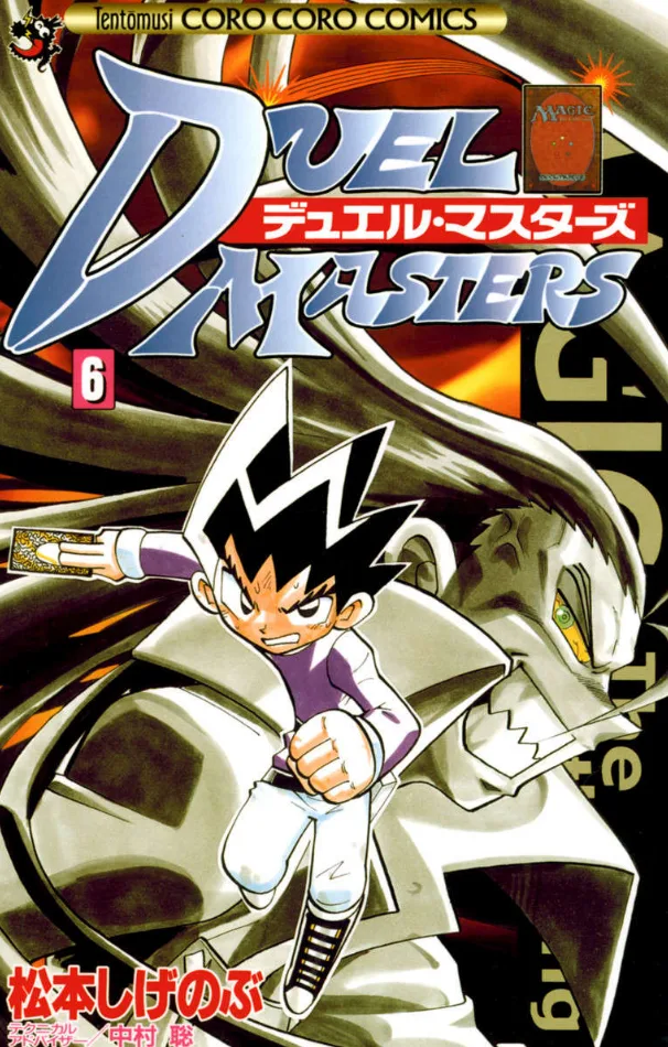 Volume 06
