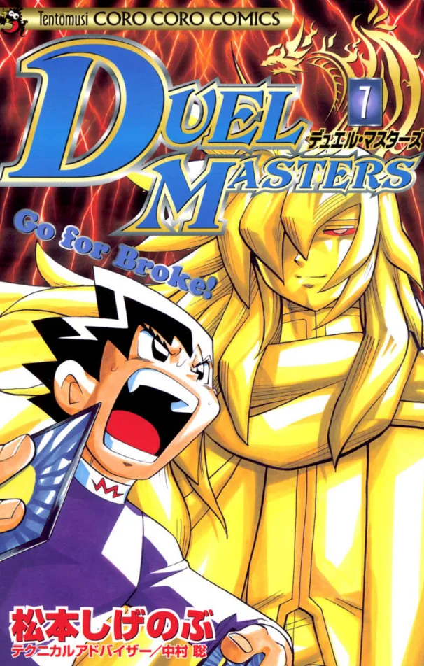 Volume 07