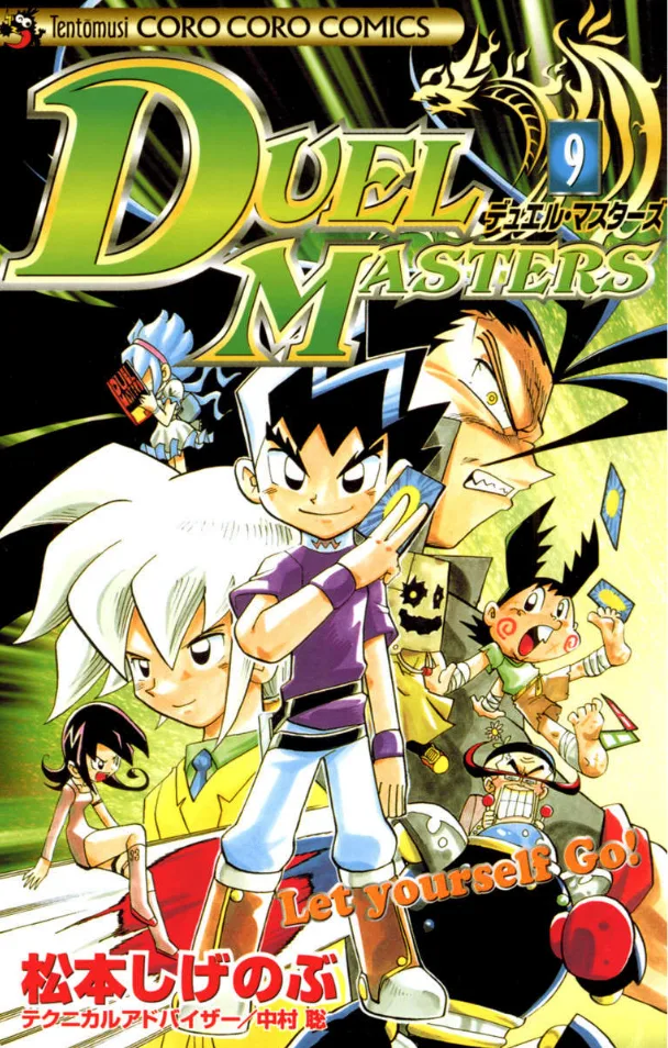Volume 09