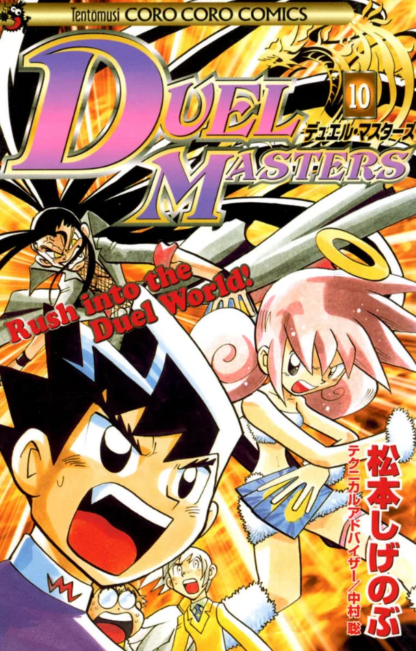 Volume 10