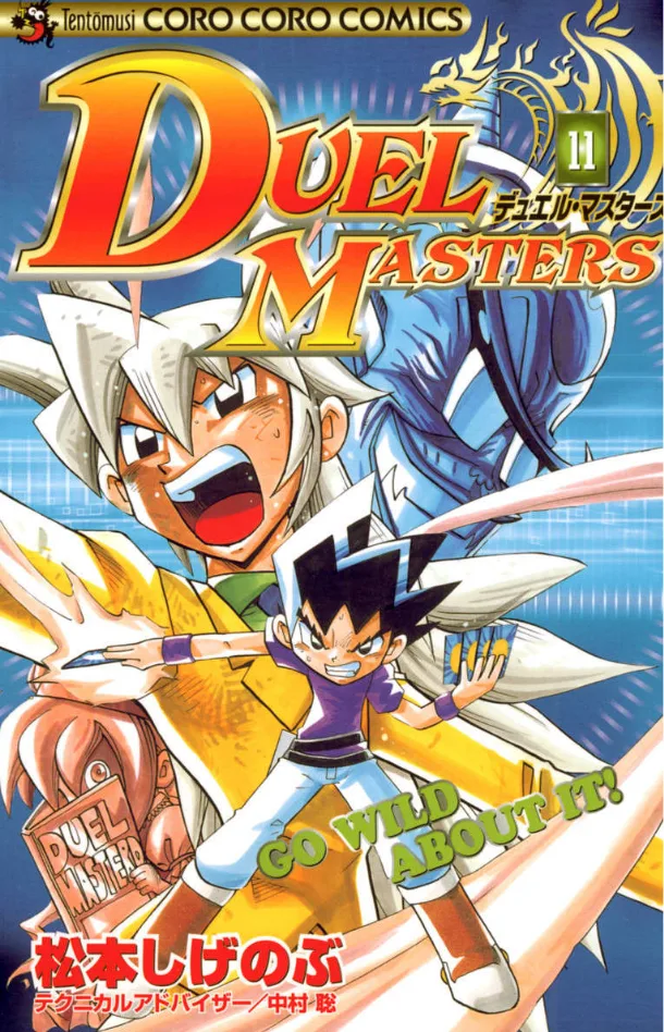 Volume 11
