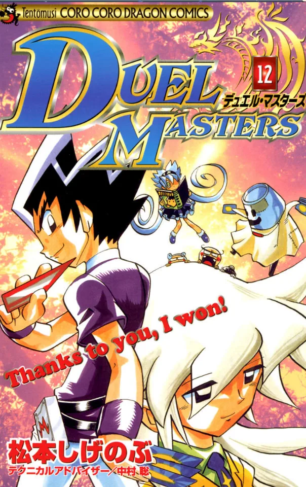 Volume 12