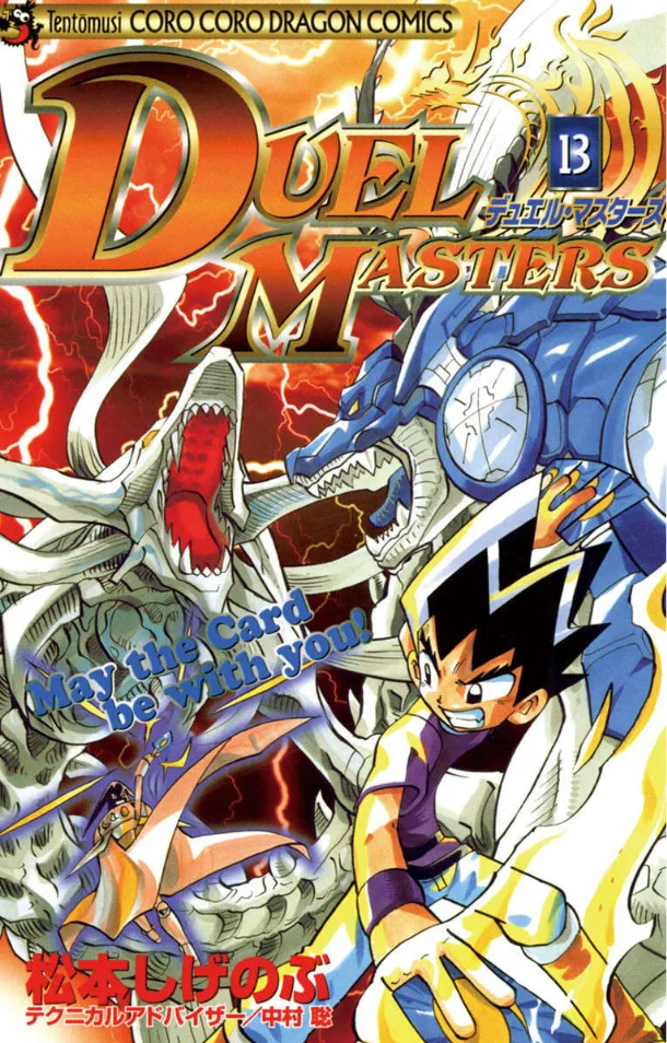Volume 13