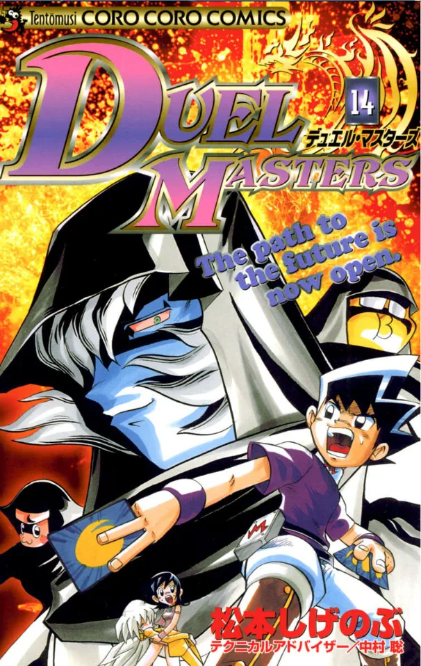 Volume 14