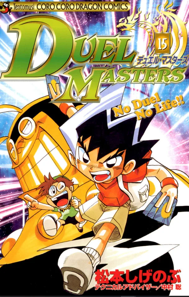 Volume 15
