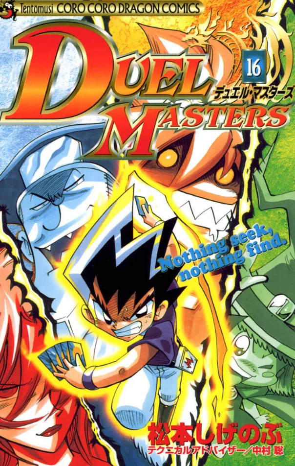 Volume 16
