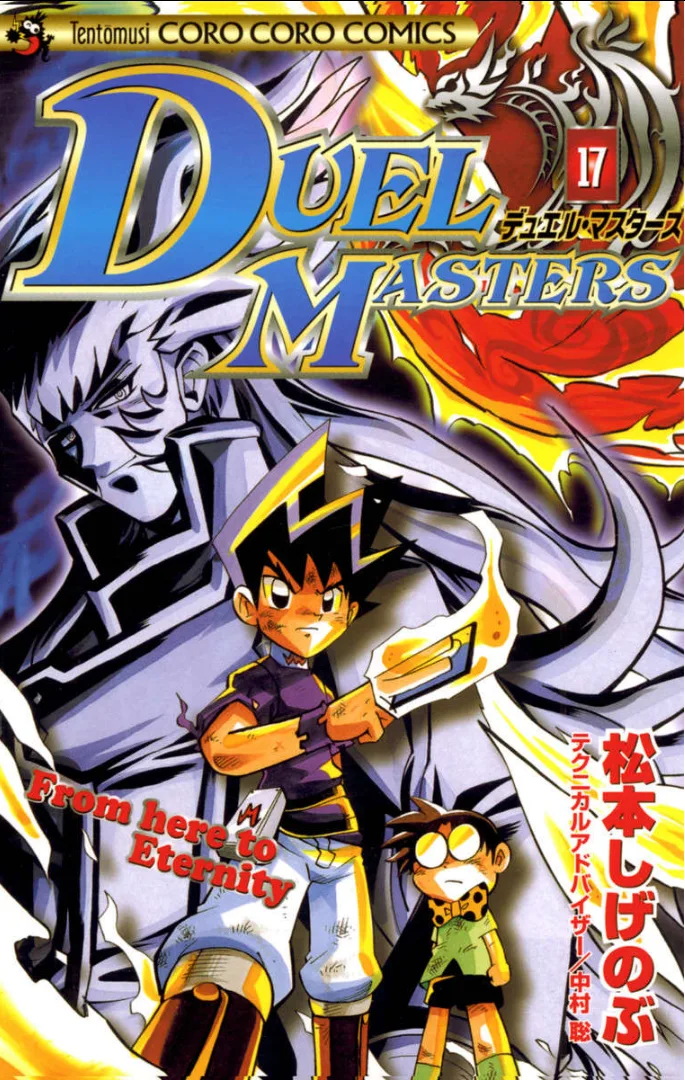 Volume 17
