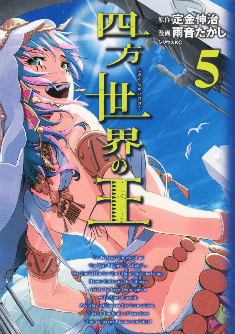 Volume 01