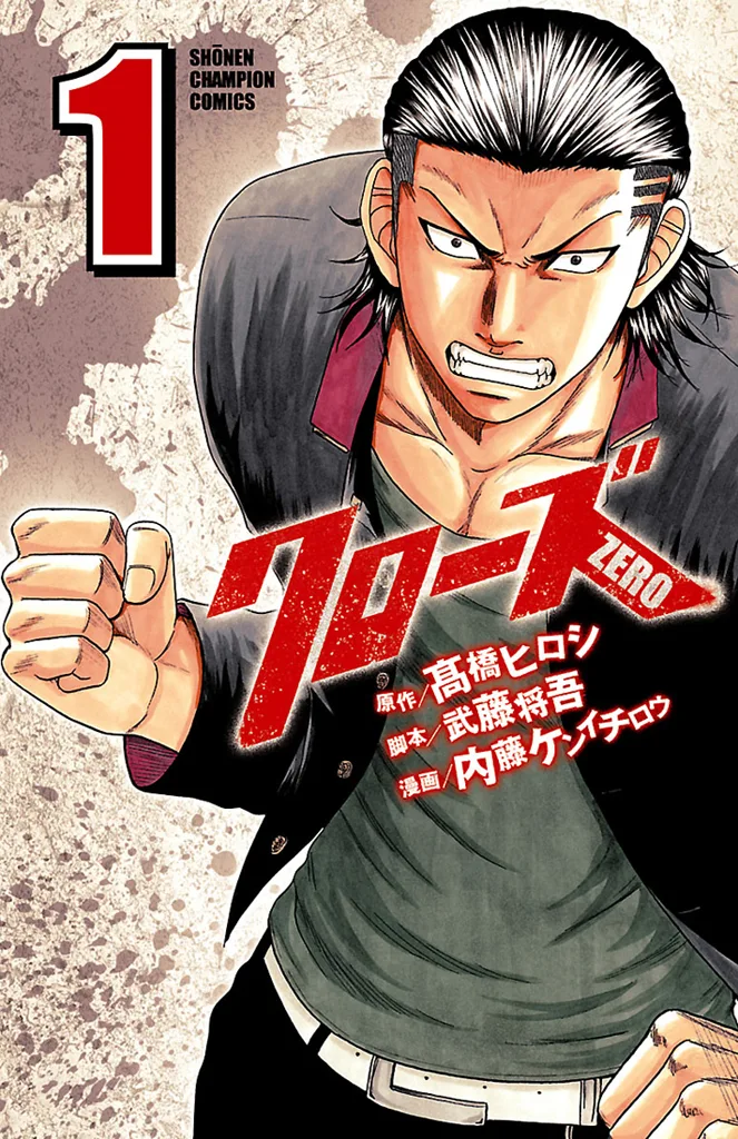 Volume 01