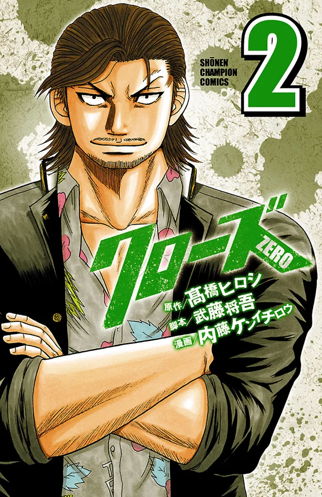 Volume 02