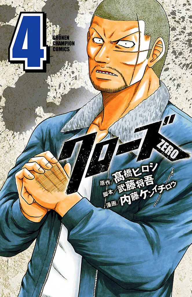 Volume 04