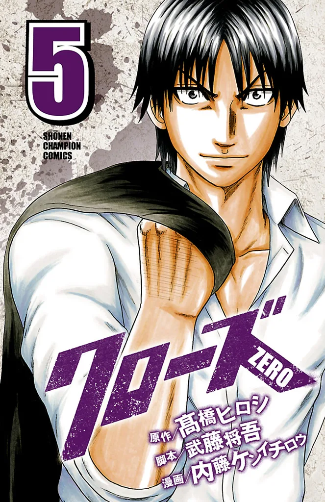 Volume 05