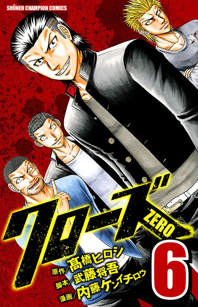 Volume 06