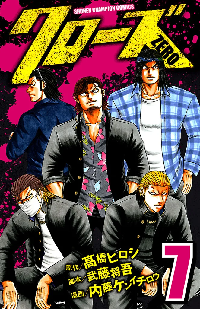 Volume 07