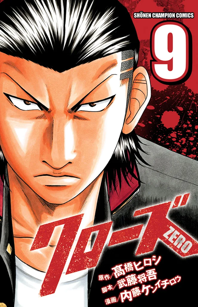 Volume 09