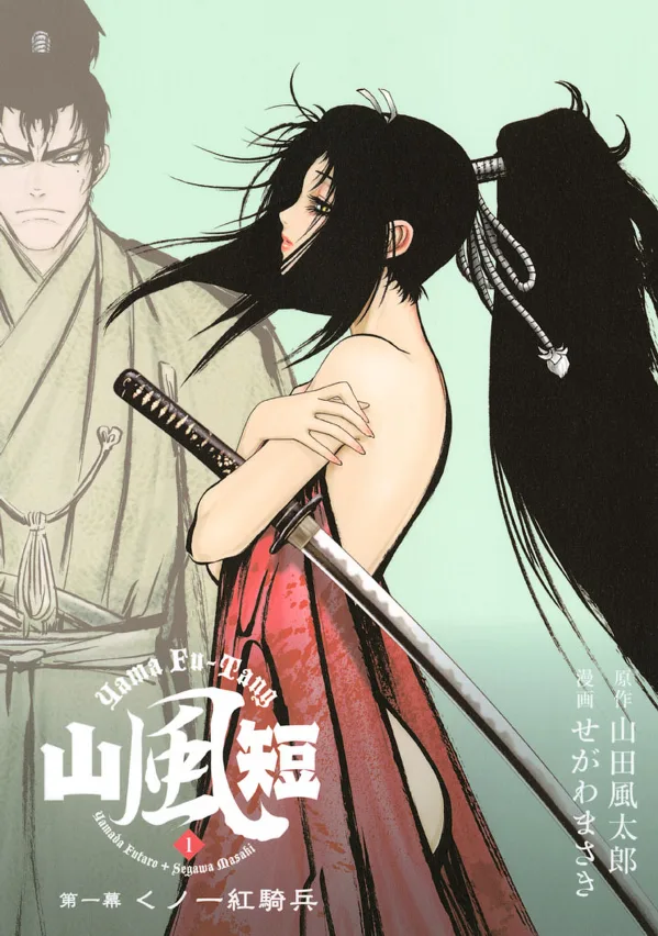 Volume 01