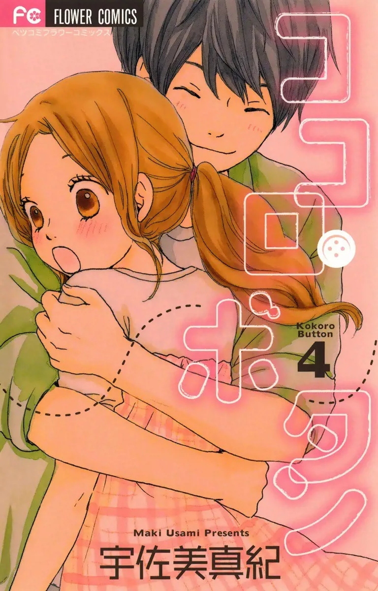 Volume 04