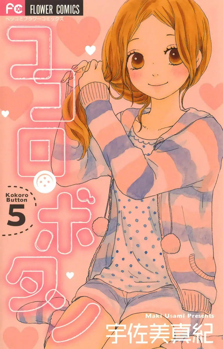 Volume 05