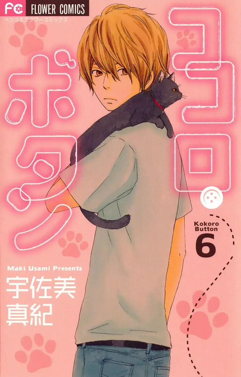 Volume 06