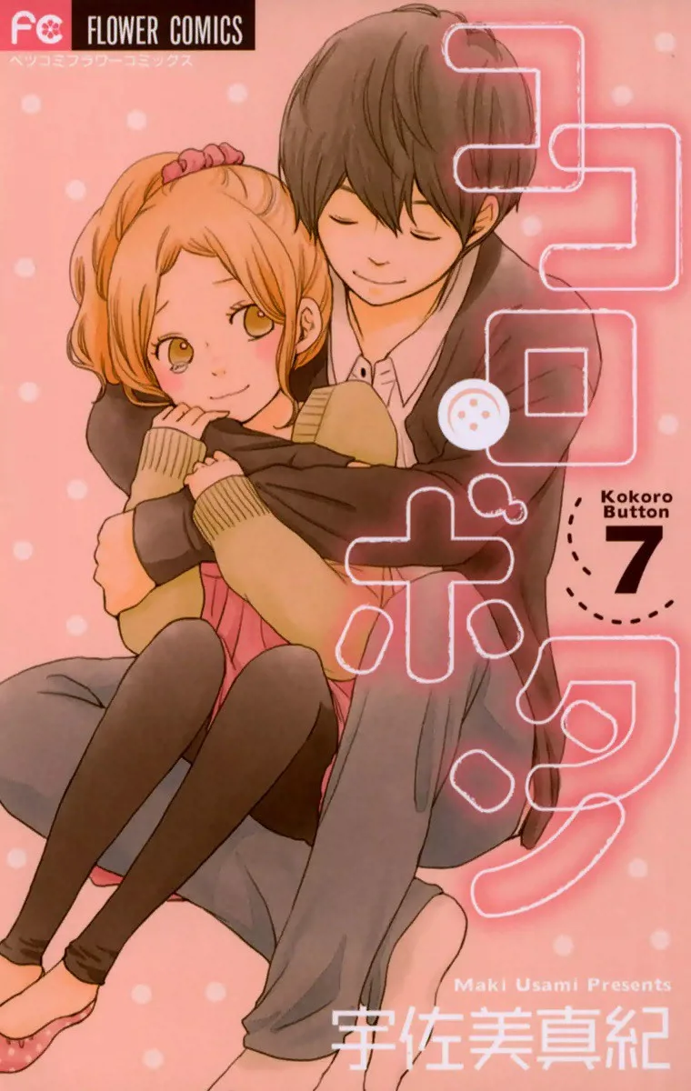 Volume 07