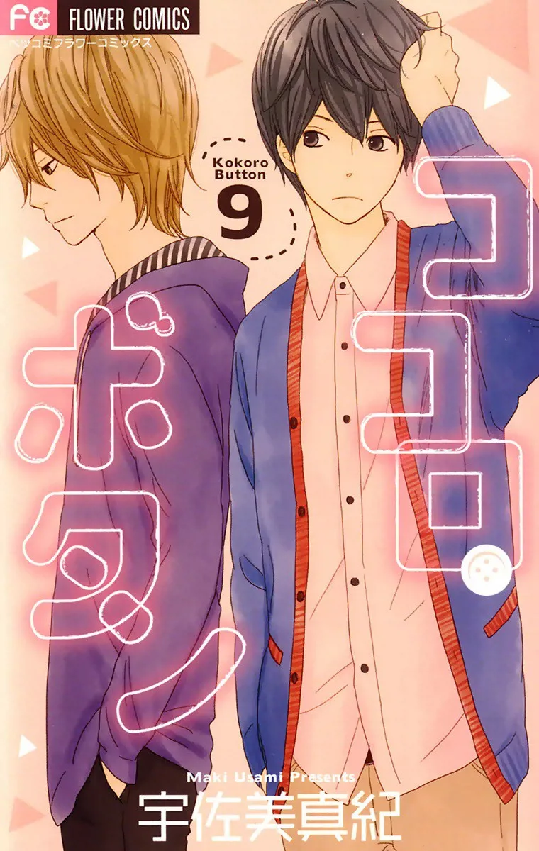Volume 09