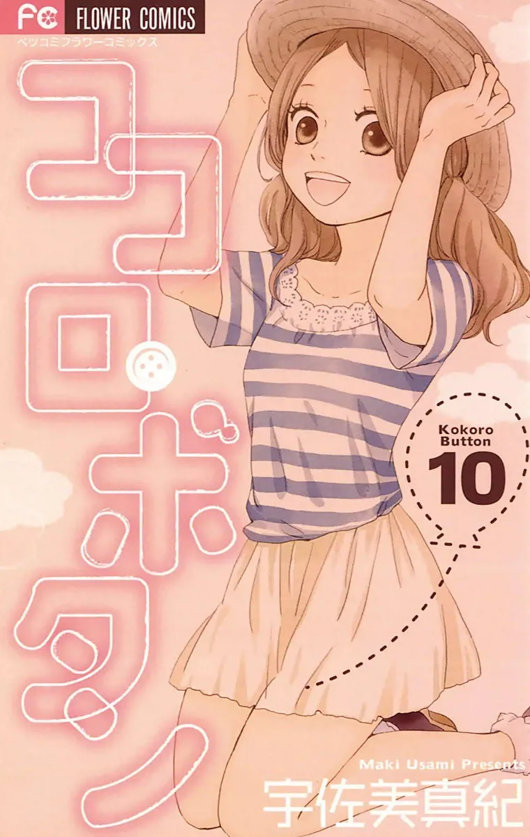 Volume 10