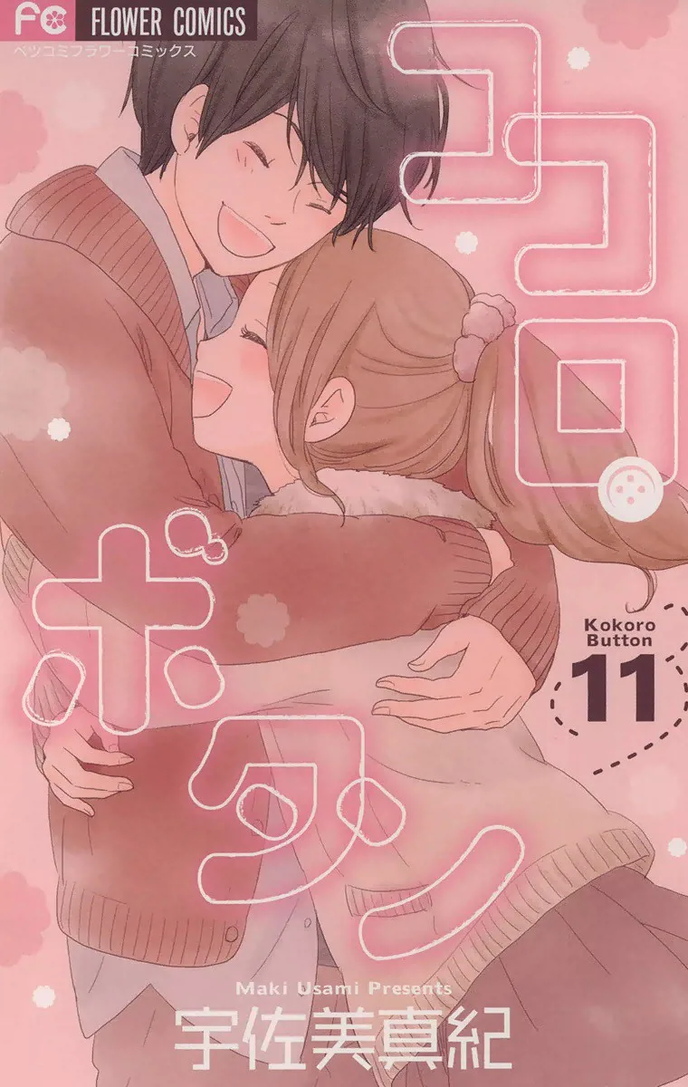 Volume 11