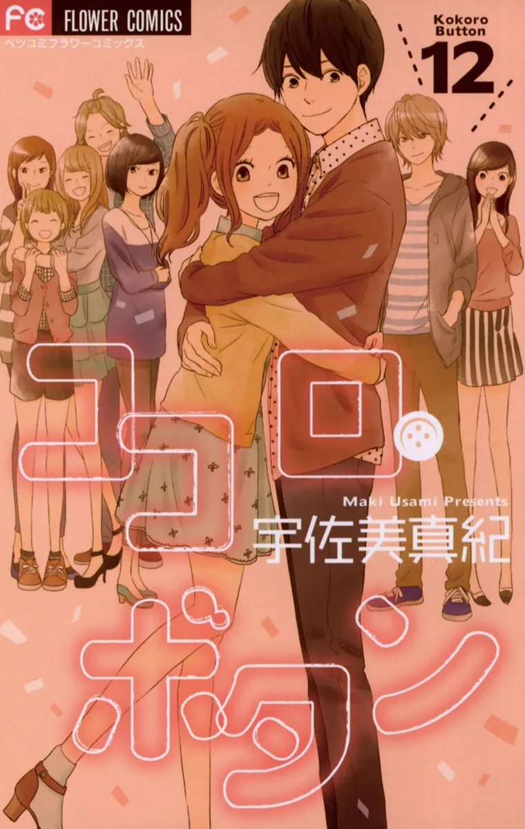 Volume 12