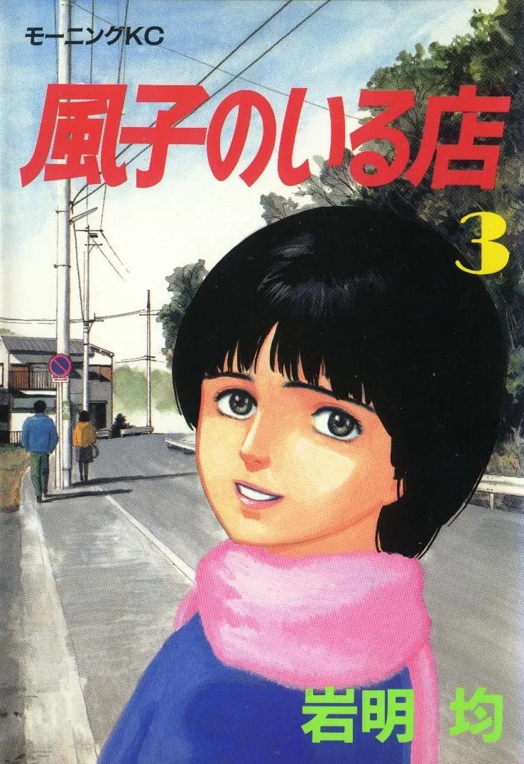 Volume 03