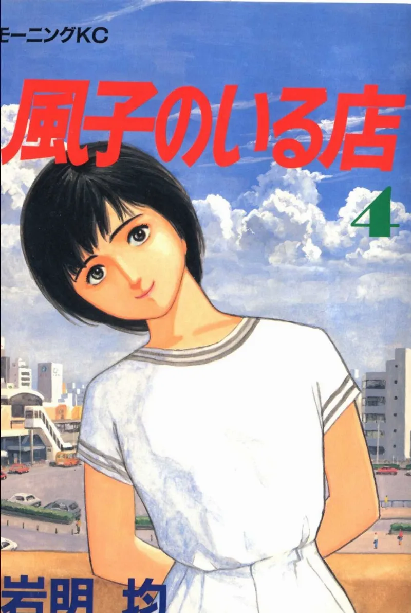 Volume 04
