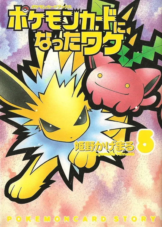Volume 05
