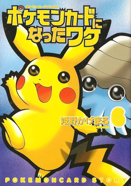 Volume 06.1