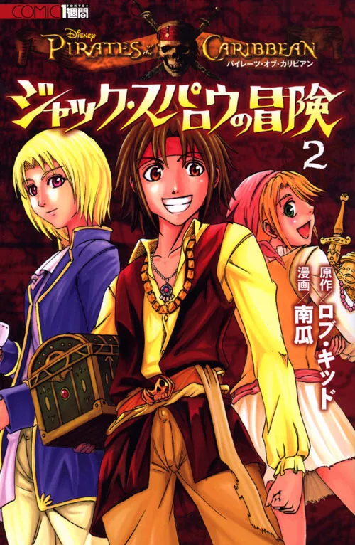 Volume 02